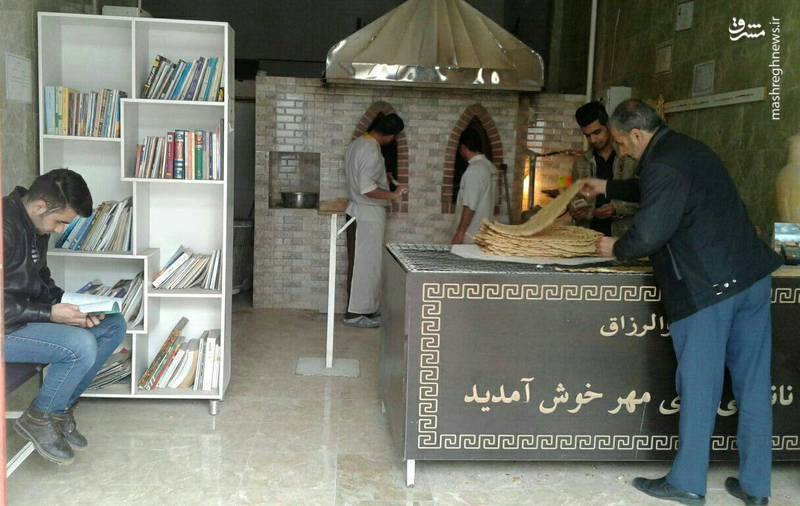 اقدام جالب یک نانوایی در کرمانشاه + عکس