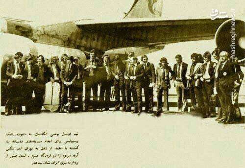 وقتی چلسی، میهمان پرسپولیس شد! + عکس