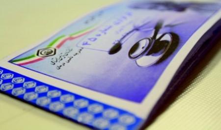 مجوز ایجاد انشقاق در ساختار بزرگترین صندوق بیمه ای