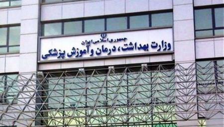  هیات امناهای دانشگاه های علوم پزشکی، استانی می شوند 