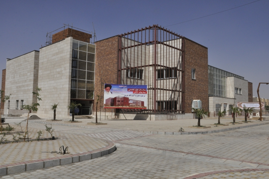  بیمارستان آیت ‌الله یثربی کاشان افتتاح شد