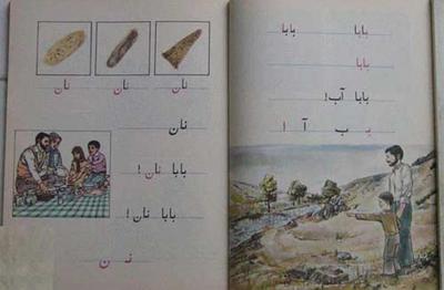 خالق کتاب «بابا آب داد» درگذشت + عکس