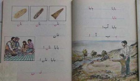 خالق کتاب «بابا آب داد» درگذشت + عکس