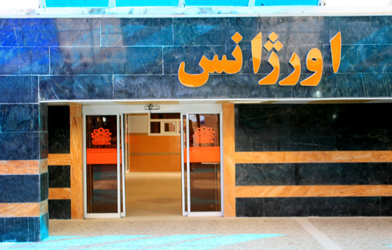درگیری میان اراذل و اوباش و کارکنان بیمارستان امام خمینی کوهدشت +فیلم