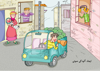 طاعون مدرن و امراض متنوع