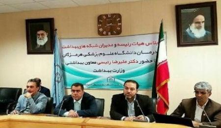 در حال دستیابی به حذف مالاریا هستیم