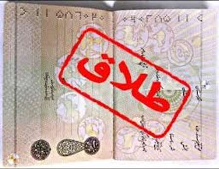  فرهنگسازی، حلقه مفقوده کاهش طلاق در جامعه