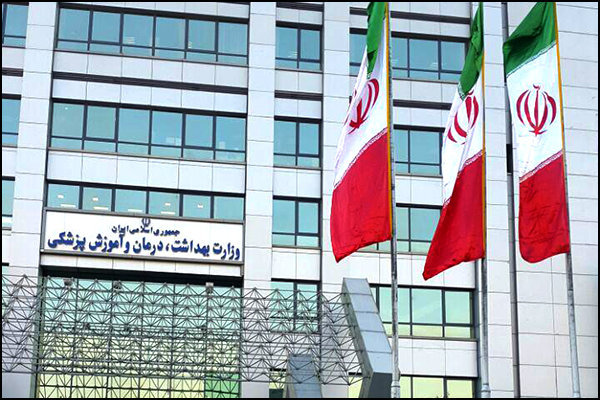 شورای عالی بیمه به وزارت بهداشت می‌رود