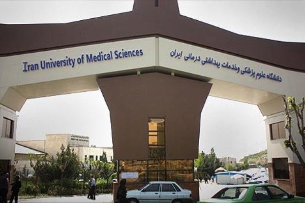  تمهیدات ویژه دانشگاه علوم پزشکی ایران برای چهارشنبه سوری