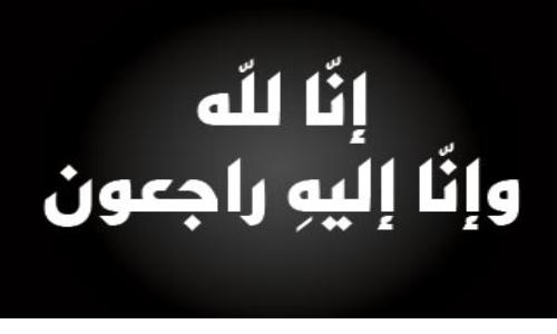 معاون پرستاری وزیر بهداشت، درمان و آموزش پزشکی در پیامی، درگذشت ناگهانی یار دیرین امام و رهبری؛ حضرت آیت الله هاشمی رفسنجانی را تسلیت گفت.