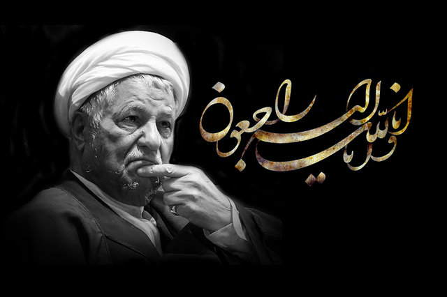 پوشش امدادی مراسم تشییع پیکر مرحوم هاشمی رفسنجانی
