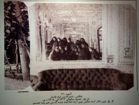  سلفی ناصرالدین شاه با زنان حرمسرایش! + عکس