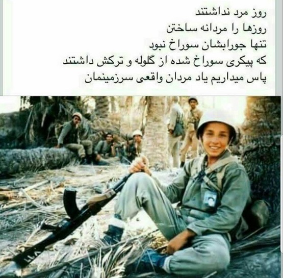 پست ارزشی امیر جعفری به مناسبت روز مرد+عکس