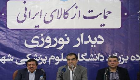 وزیربهداشت:  فاصله بین وعده و عمل در طرح تحول بسیار زیاد است
