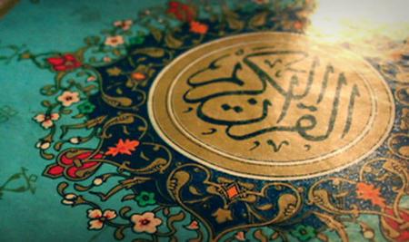  آخرین فرصت ثبت نام در جشنواره قرآن و عترت علوم پزشکی