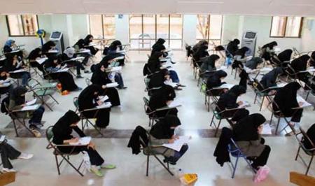 تقویم آزمون های علوم پزشکی سال 97