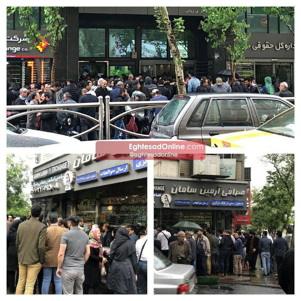 صف طولانی و شلوغ مردم برای خرید ارز/ عکس