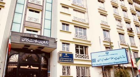  رعایت سقف اعتبارات ،مهمترین اقدام بیمه سلامت