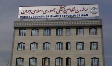 درخواست نظام پزشکی از شورای شهر در خصوص طرح ترافیک