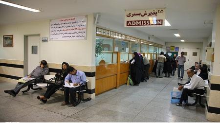 حذف دفترچه های سلامت در ۱۲۸ بیمارستان