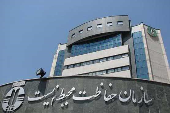 مجلس اختیارات سازمان محیط زیست را افزایش داد