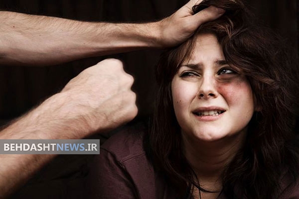 خشونت های خانگی را به 1480 اطلاع دهید