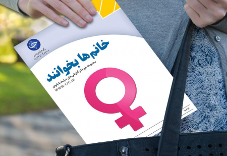 چه کنیم تا صورتی چاق داشته باشیم؟
