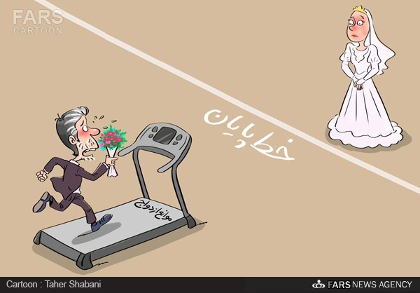 کاری کاتور | موانع ازدواج جوانان