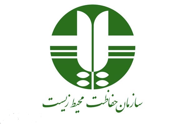 سازمان محیط‌زیست باید از زیرمجموعه دولت خارج شود