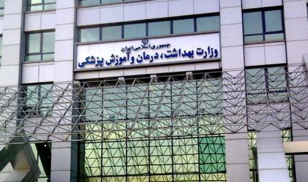 مهم‌ترین برنامه‌های وزارت بهداشت در حوزه سلامت اجتماعی
