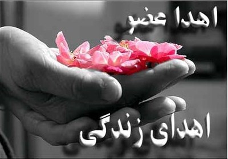 کودک مرگ مغزی به یک بیمار زندگی دوباره بخشید