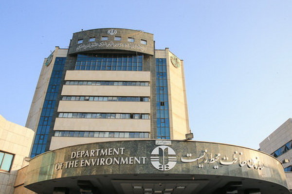 فراخوان جذب استخدام پیمانی برای ۲۰۰ نفر در سازمان حفاظت محیط زیست