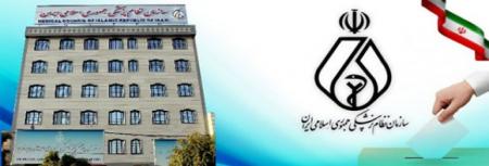  افزایش دخالت‌های غیرپزشکان در امور پزشکی