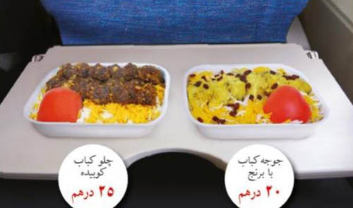 چلوکباب ایرانی در ایرلاین خارجی! + عکس