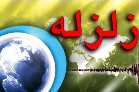 وقوع زلزله ۴.۶ ریشتری در کرمان
