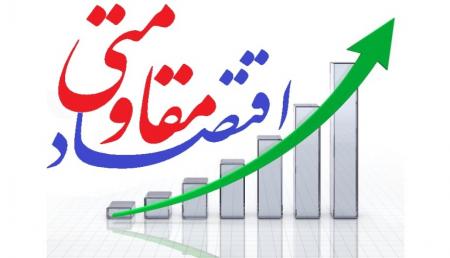 پروژه اقتصاد مقاومتی در طب ایرانی به زودی ابلاغ می‌شود