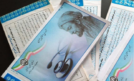  تمدید و تحویل دفترچه بیمه درب منازل از ۲ ماه دیگر