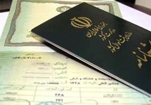یک میلیون نفر بی هویت در کشور داریم