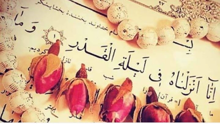 بهترین راهکار درک شب قدر