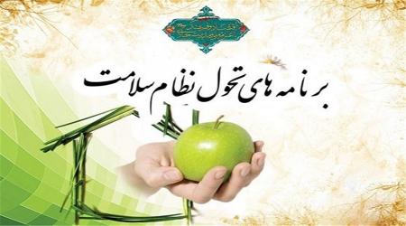کاهش هزینه‌های درمانی از نتایج مثبت طرح تحول سلامت 