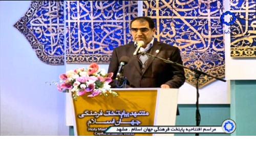  افتخار می کنم که وطنم مشهد مقدس است 