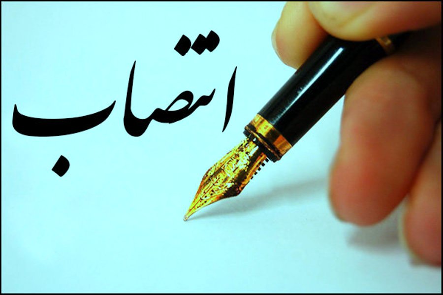 معرفی دبیر جدید ستاد آب، خشکسالی و محیط زیست معاونت علمی