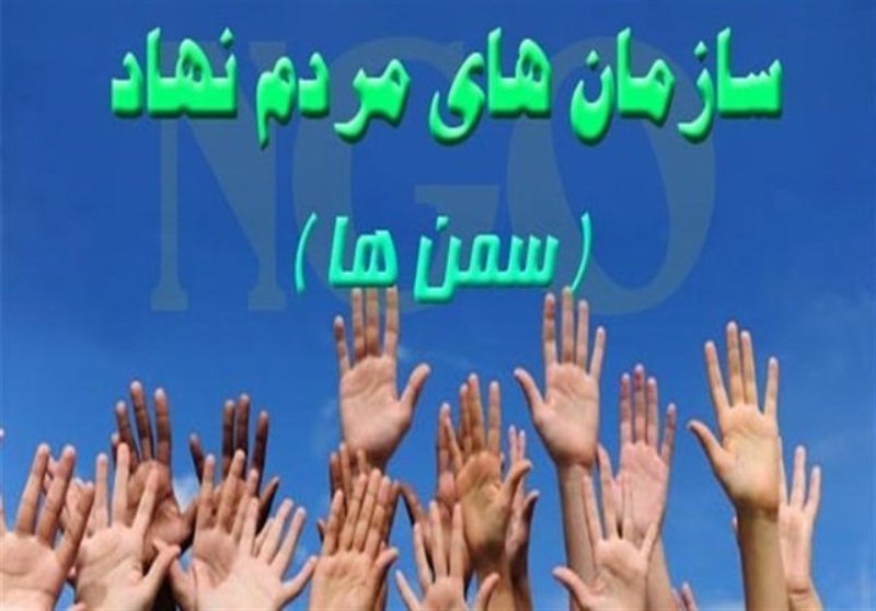 سمن ها؛ مطالبه گَران آرزوهای اجتماعی