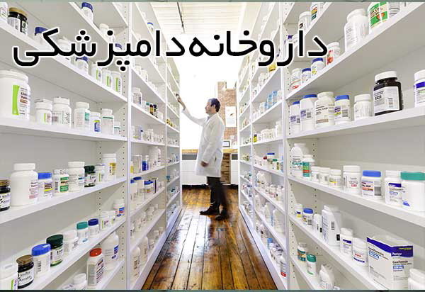 ناتوانی دامداران خراسان جنوبی از خرید داروهای دامی