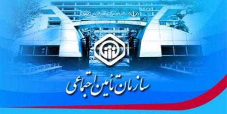 44 طرح بیمه‌ای و درمانی تامین اجتماعی به بهره‌برداری می‌رسد