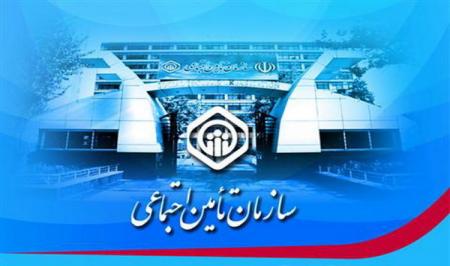بودجه ۹۶ هزار میلیارد تومانی تامین اجتماعی برای سال جاری