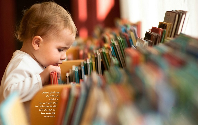 روشی جذاب برای تشویق کودکان به کتاب خواندن 