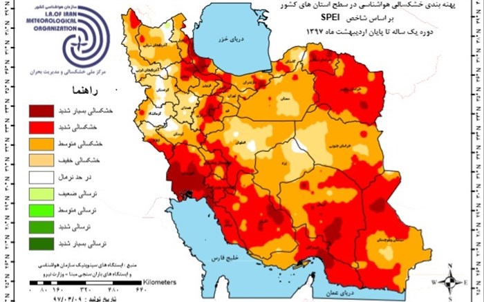 کدام استان‌های کشور بیشترین خشکسالی را دارند 