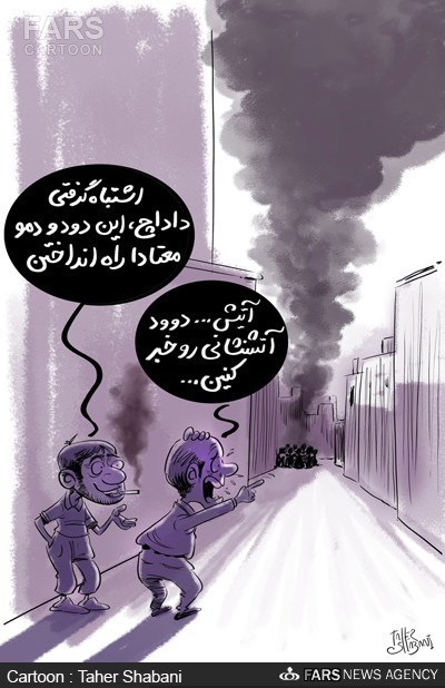 ۵۰ هزار معتاد خیابانی در کشور!