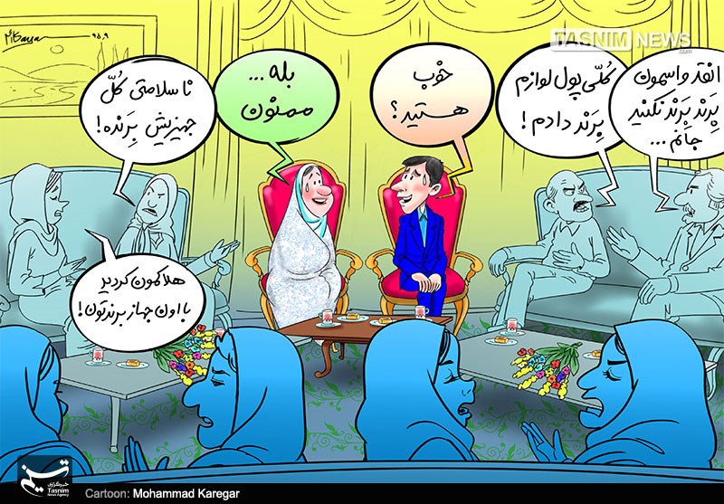 خوشبختی با جهیزیه بِرَند!!! 